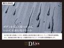 Ｇ　クロムベンチャー　届出済未使用車　ワンオーナー　衝突軽減ブレーキ　認定中古車　電動パーキングブレーキ　オートブレーキホールド機能　運転席助手席シートヒーター　クルーズコントロール　オーディオレス車（62枚目）
