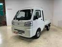 下取りや買取もお任せください!査定も大歓迎♪