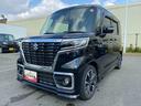 スペーシアカスタム ハイブリッドXSターボ バックモニター ダイハツ認定中古車 アイドリングストップ バックモニター 電動格納ミラー 運転席シートヒーター シートリフター ナビゲーション ドライブレコーダー ETC車載器 パワースライドドア キーフリーキー(8枚目)