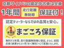 ストライプスＧ　バックカメラ対応　ＬＥＤヘッドランプ　プッシュボタンスタート　キーフリーシステム　アイドリングストップ　オートエアコン　シートヒーター　ベンチシート　オートライト　両側電動スライドドア　ＡＢＳ（56枚目）