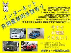 名神高速道路「京都東インター」から車で約１１分。阪神高速京都線「山科インター」から車で約８分。遠方からのアクセスにも便利な好立地の展示場です♪ 5