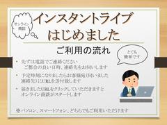 当店はメーカー直営のダイハツ正規ディーラーです。厳選された中古車をきっちりと整備してお納めいたしますので、安心のカーライフをご堪能いただけます☆ 4