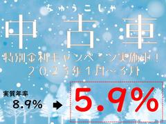 車なんてどこで買っても同じと思っていませんか？京都ダイハツＵ−ＣＡＲ向日店の中古車は、安心の中古車保証費用・納車整備費用込みの総額表示販売です☆高品質の中古車をお求めやすい価格でご提供いたします♪ 2