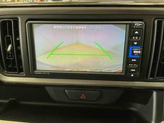 当店はメーカー直営のダイハツ正規ディーラーです。厳選された中古車をきっちりと整備してお納めいたしますので、安心のカーライフをご堪能いただけます☆ 4