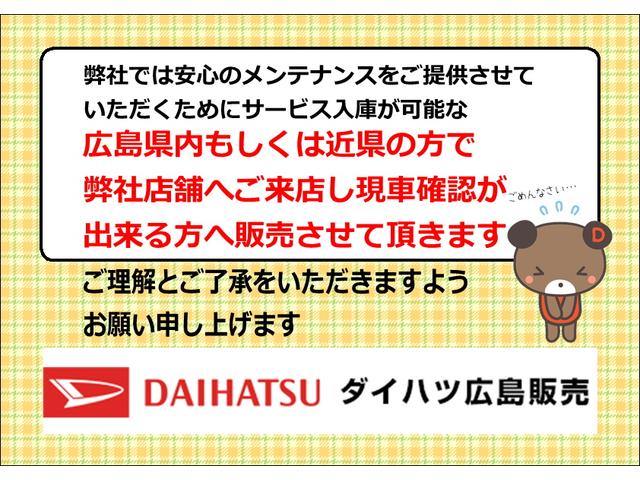 ローブ 電動開閉ルーフ 両席シートヒーター ETC ターボ付(3枚目)
