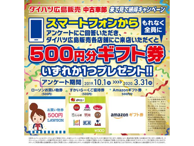 Xブラックインテリアリミテッド SAIII パノラマモニター(2枚目)