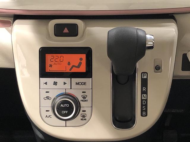 Gメイクアップ SAII Wパワースライドドア スマートキー(11枚目)