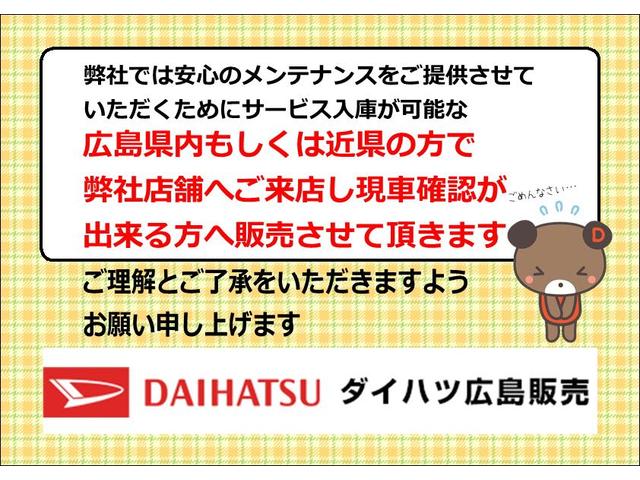 カスタム X CDステレオ ETC エンジンプッシュボタン(2枚目)