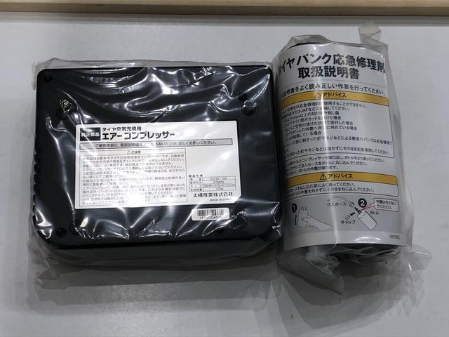 カスタムRS トップエディションSAII ナビ ドラレコ(37枚目)
