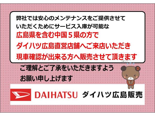 Xターボ スマートクルーズパック コンフォータブルパック(2枚目)
