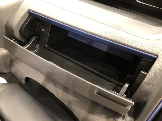 Xターボ スマートクルーズパック コンフォータブルパック(22枚目)