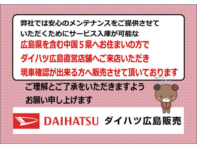 X 片側電動スライド ツインシートヒーター Rコーナーセンサ(2枚目)