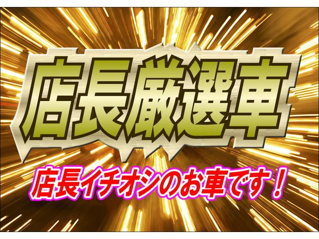 Xブラックアクセントリミテッド SAIIIオートハイビーム(2枚目)