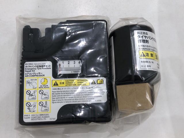 カスタムXアップグレードパック スタイルパック フォグランプ(38枚目)