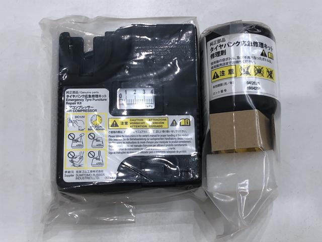 L SAIII キーレス 衝突回避支援システム標準装備(32枚目)