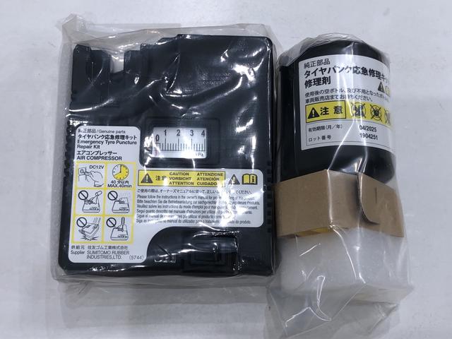 X リミテッドSAIII コーナーセンサー オートハイビーム(32枚目)