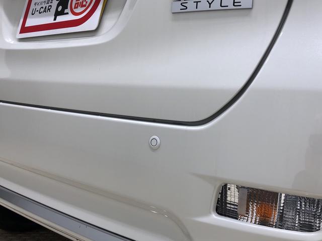スタイルX リミテッド SAIII バックカメラ対応(31枚目)