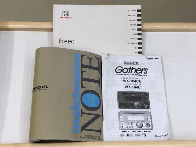 G ジャストセレクション(42枚目)