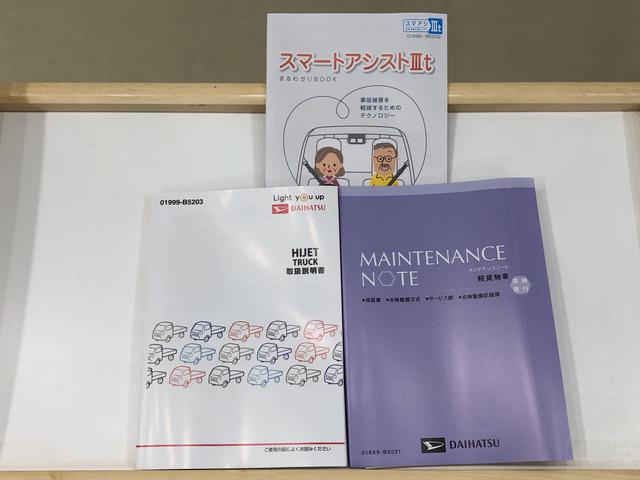 スタンダードSAIIIt LEDヘッドライト付き(41枚目)