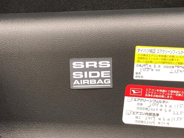 カスタムX SA ナビゲーション Bモニタ- ETC車載器(21枚目)