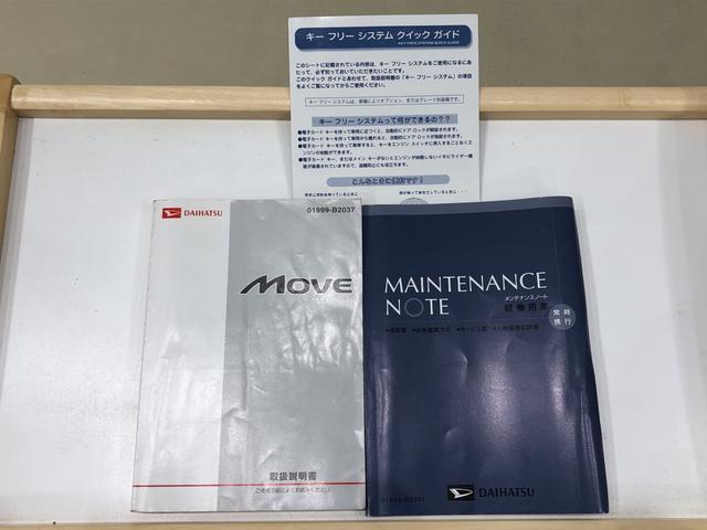 Xリミテッド 電動格納ミラー エアコン CD ラジオ(41枚目)