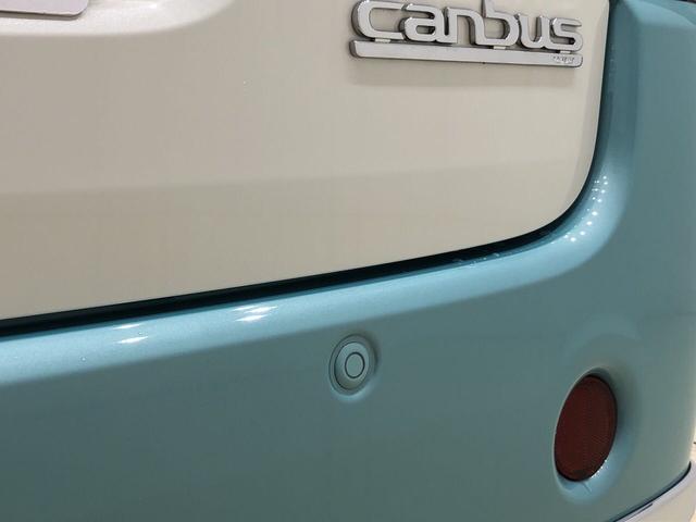 Gメイクアップリミテッド SAIII パノラマモニター(32枚目)
