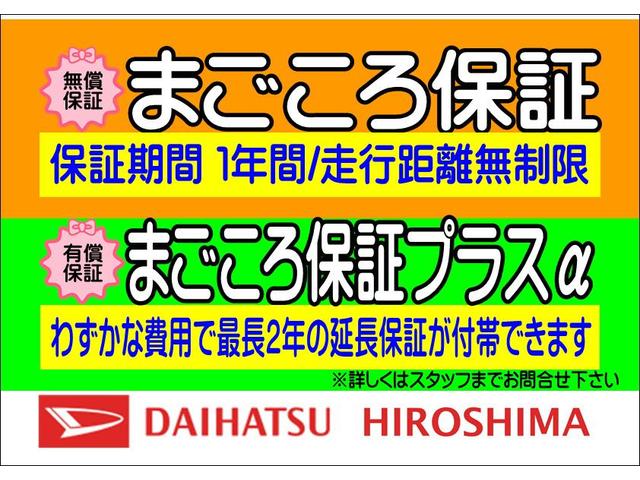 L SAIII キーレスエントリー 衝突被害軽減システム ハロゲンヘッドランプ セキュリティアラーム コーナーセンサー 13インチフルホイールキャップ キーレスエントリー(3枚目)
