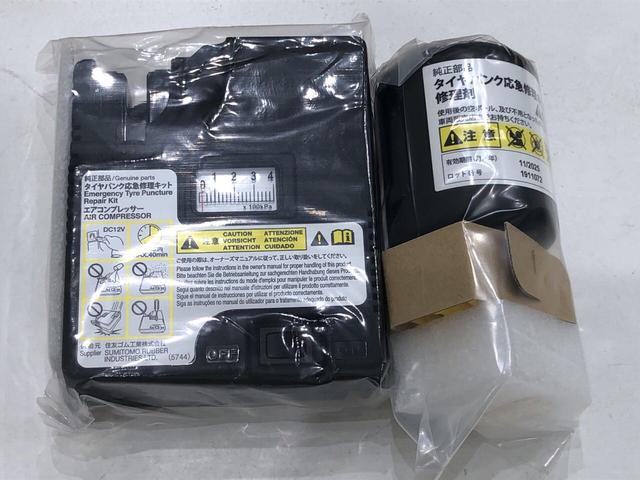 【認定中古車】L SA3 キーレスエントリー可倒式ドアミラー ハロゲンヘッドランプ セキュリティアラーム コーナーセンサー 13インチフルホイールキャップ キーレスエントリー(30枚目)