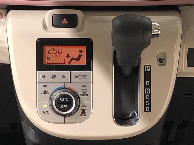Gホワイトアクセントリミテッド SAIII LEDヘッドランプ・フォグランプ 置き楽ボックス オートライト プッシュボタンスタート セキュリティアラーム パノラマモニター対応カメラ 両側パワースライドドア(14枚目)
