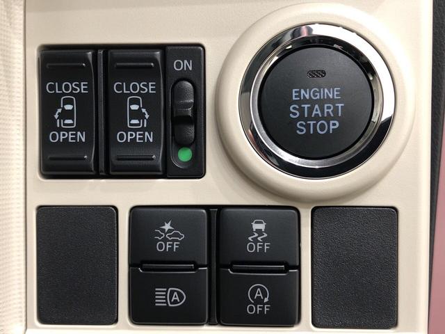 Gホワイトアクセントリミテッド SAIII LEDヘッドランプ・フォグランプ 置き楽ボックス オートライト プッシュボタンスタート セキュリティアラーム パノラマモニター対応カメラ 両側パワースライドドア(17枚目)
