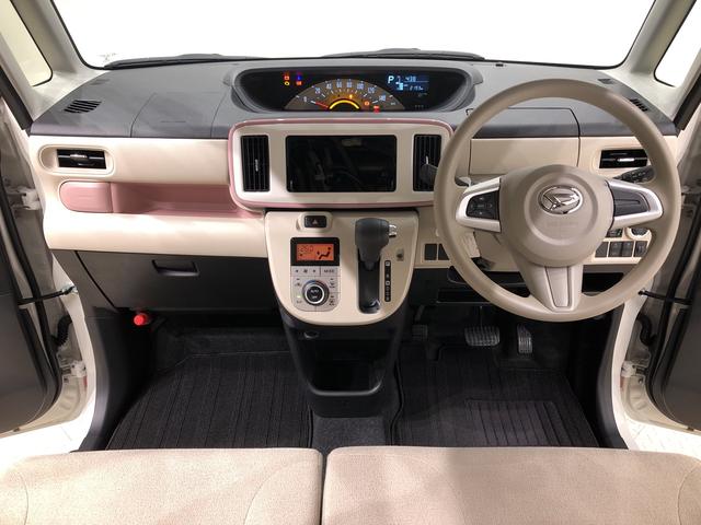 X メイクアップ リミテッド SAIII 衝突軽減ブレーキ ハロゲンヘッドランプ LEDフォグランプ 置き楽ボックス オートライト プッシュボタンスタート セキュリティアラーム パノラマモニター対応カメラ 両側パワースライド(11枚目)