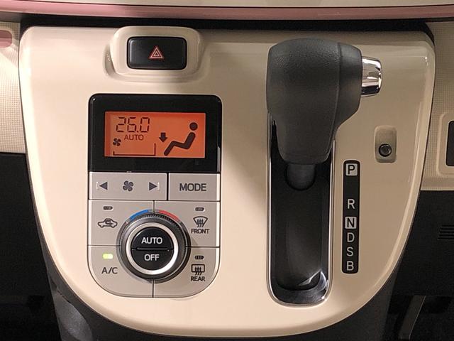 X メイクアップ リミテッド SAIII 衝突軽減ブレーキ ハロゲンヘッドランプ LEDフォグランプ 置き楽ボックス オートライト プッシュボタンスタート セキュリティアラーム パノラマモニター対応カメラ 両側パワースライド(14枚目)