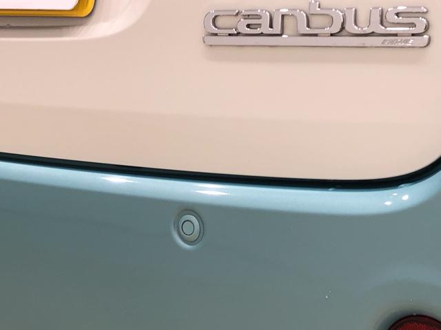 Gメイクアップリミテッド SAIII 衝突軽減ブレーキ LEDヘッドランプ・フォグランプ 置き楽ボックス オートライト プッシュボタンスタート セキュリティアラーム パノラマモニター対応カメラ 両側パワースライドドア(32枚目)