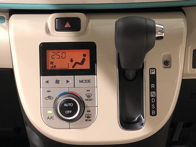 Xメイクアップリミテッド SAIII 衝突軽減ブレーキ ハロゲンヘッドランプ LEDフォグランプ 置き楽ボックス オートライト プッシュボタンスタート セキュリティアラーム パノラマモニター対応カメラ 両側リアパワースライドドア(14枚目)