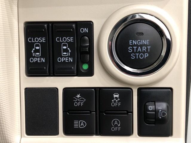 Xメイクアップリミテッド SAIII 衝突軽減ブレーキ ハロゲンヘッドランプ LEDフォグランプ 置き楽ボックス オートライト プッシュボタンスタート セキュリティアラーム パノラマモニター対応カメラ 両側リアパワースライドドア(17枚目)
