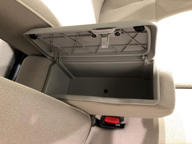 Xメイクアップリミテッド SAIII 衝突軽減ブレーキ ハロゲンヘッドランプ LEDフォグランプ 置き楽ボックス オートライト プッシュボタンスタート セキュリティアラーム パノラマモニター対応カメラ 両側リアパワースライドドア(25枚目)