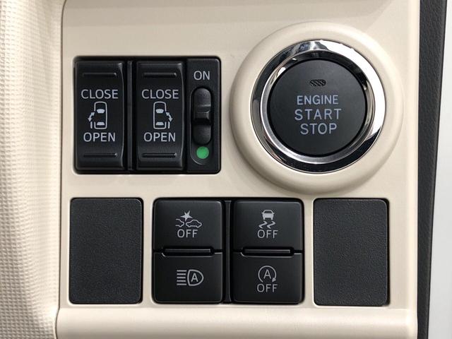 Gメイクアップリミテッド SAIII 衝突軽減ブレーキ LEDヘッドランプ・フォグランプ 置き楽ボックス オートライト プッシュボタンスタート セキュリティアラーム パノラマモニター対応カメラ 両側パワースライドドア(17枚目)