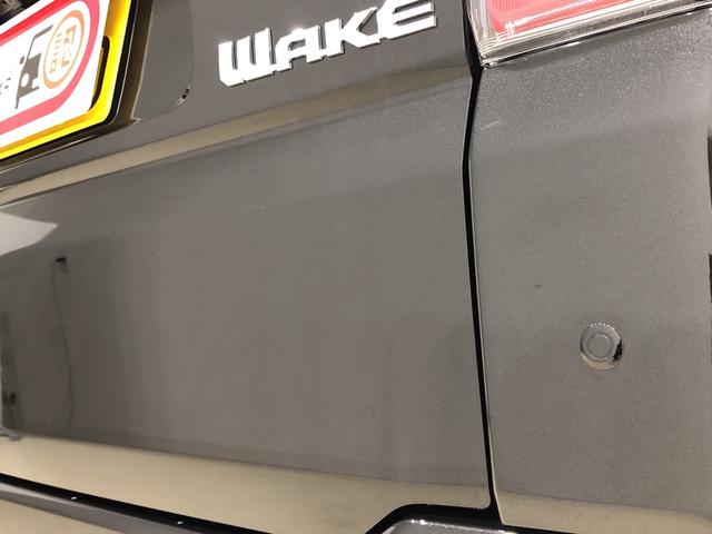 LリミテッドSAIII 衝突被害軽減ブレ-キ LEDヘッドランプ LEDフォグランプ 14インチアルミホイール オートライト プッシュボタンスタート(32枚目)