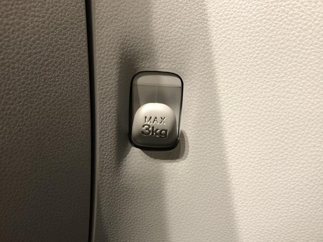 X SAIII LEDヘッドランプ 電動格納式ドアミラー付 バックカメラ オートハイビーム オーディオ操作用ステアリングスイッチ 14インチホイールキャップ 純正ロングバイザー 純正カーペットマット アイドリングストップ フロント・リヤコーナーセンサー ABS(23枚目)