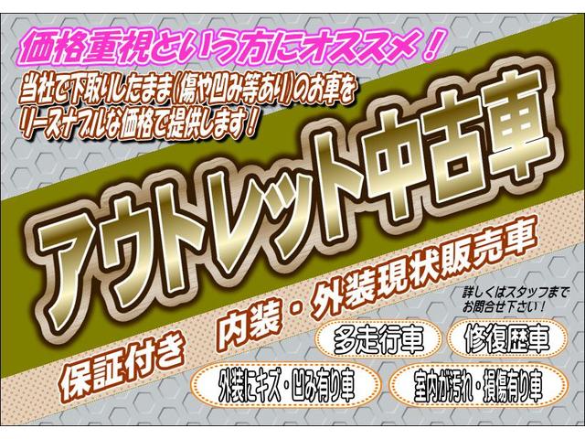 XS ナビゲーション 片側電動スライドドア オ-トライト 運転席/助手席エアバック サイドエアバック キ-フリ-システム プッシュボタンスタ-ト セキュリティーアラ-ム オ-トエアコン 14インチアルミホイ-ル(2枚目)