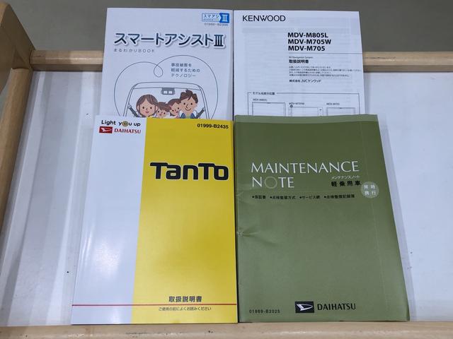 X SAIII ナビゲーション バックモニター オートエアコン オートライト オートハイビーム 運転席シートヒーター キーフリー(41枚目)
