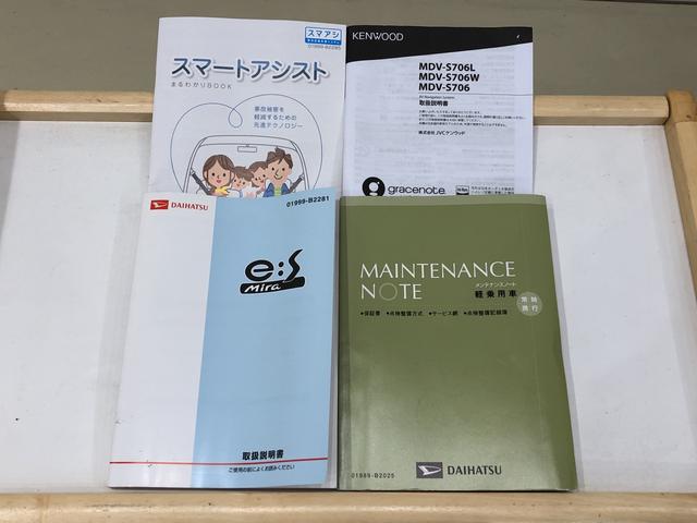 G SA ナビゲーション バックモニター ETC オートエアコン キーフリー 電動格納ドアミラー パワーウィンドウ(44枚目)