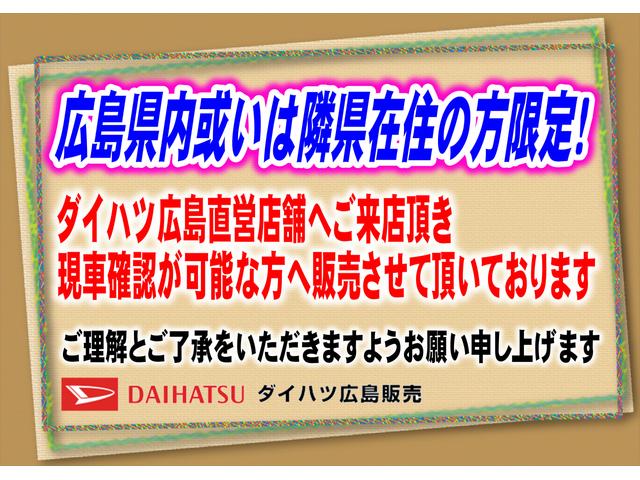 L 7インチナビ ドラレコ ETC アウトレット中古車 運転席/助手席エアバック キ-レスエントリ- セキュリティーアラ-ム オ-トエアコン(3枚目)