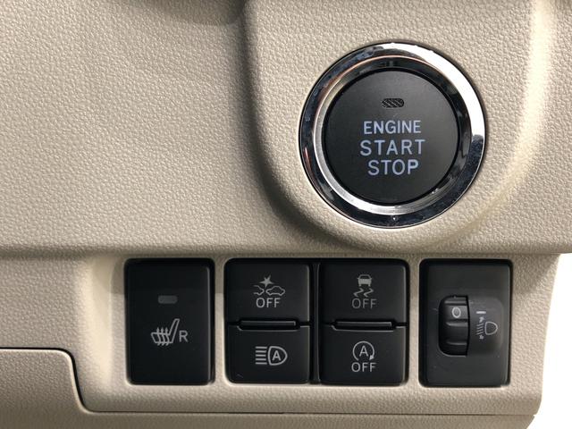 XリミテッドII SAIII LEDヘッドランプ搭載 バックモニター対応カメラ 運転席シートヒーター 14インチアルミホイール LEDヘッドランプ オートライト プッシュボタンスタート セキュリティアラーム キーフリーシステム(16枚目)