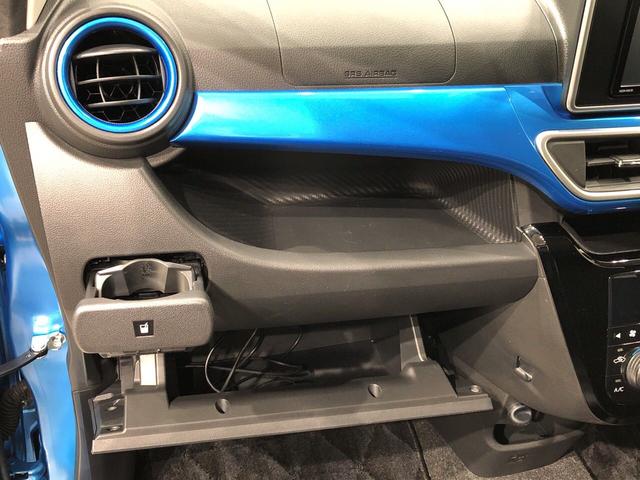 アクティバG プライムコレクション SAII ナビ ドラレコ(30枚目)