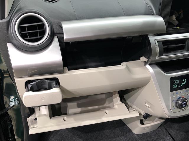 スタイルX リミテッド SAIII バックカメラ キーフリー マルチリフレクターハロゲンヘッドランプ 15インチフルホイールキャップ 運転席・助手席シートヒーター オートライト オートハイビーム プッシュボタンスタート セキュリティアラーム アイドリングストップ(28枚目)