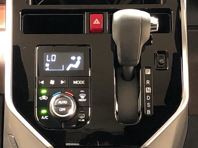 G リミテッドII SAIII LEDヘッドランプ搭載 LEDヘッドランプ パノラマモニター対応カメラ オートライト プッシュボタンスタート クルーズコントロール パワースライドドア コーナーセンサー シートヒーター シートバックテーブル(13枚目)