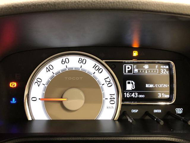 G リミテッド SAIII コーナーセンサー オートライト LEDヘッドランプ 運転席・助手席シートヒーター オートライト プッシュボタンスタート パノラマモニター対応カメラ コーナーセンサー 運転席シートリフター USB電源ソケット(16枚目)
