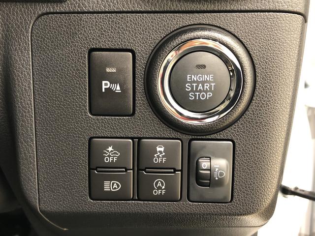 G リミテッド SAIII コーナーセンサー オートライト LEDヘッドランプ 運転席・助手席シートヒーター オートライト プッシュボタンスタート パノラマモニター対応カメラ コーナーセンサー 運転席シートリフター USB電源ソケット(17枚目)