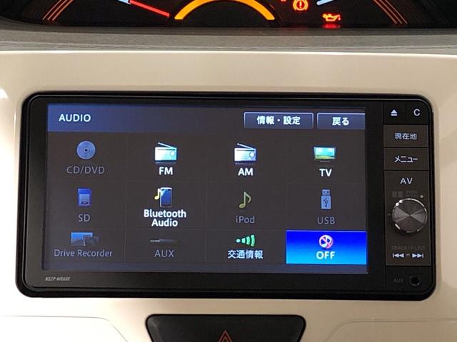 X ホワイトアクセントSAII ナビ Bモニター ETC リモコンエンジンスターター付き プッシュボタンスタート オートライト ハロゲンヘッドライト サイドアンダーミラー キーフリーシステム アイドリングストップ機能(5枚目)